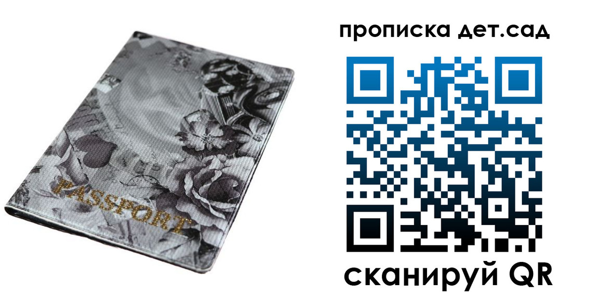 пропишу в квартире в Прохладном