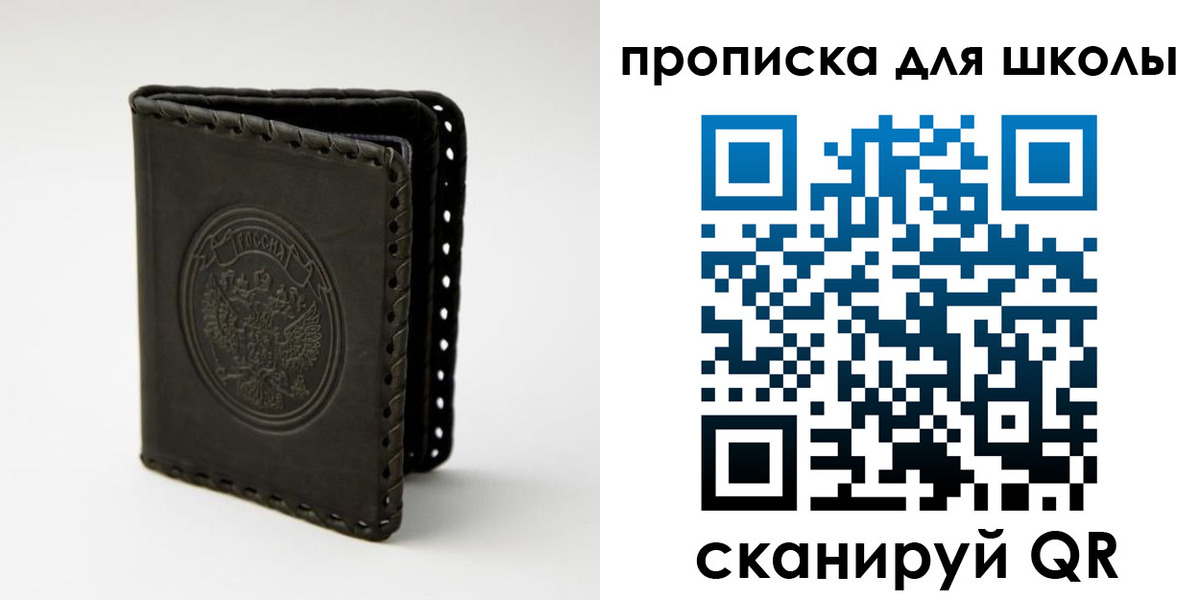 пропишу в квартире в Прохладном