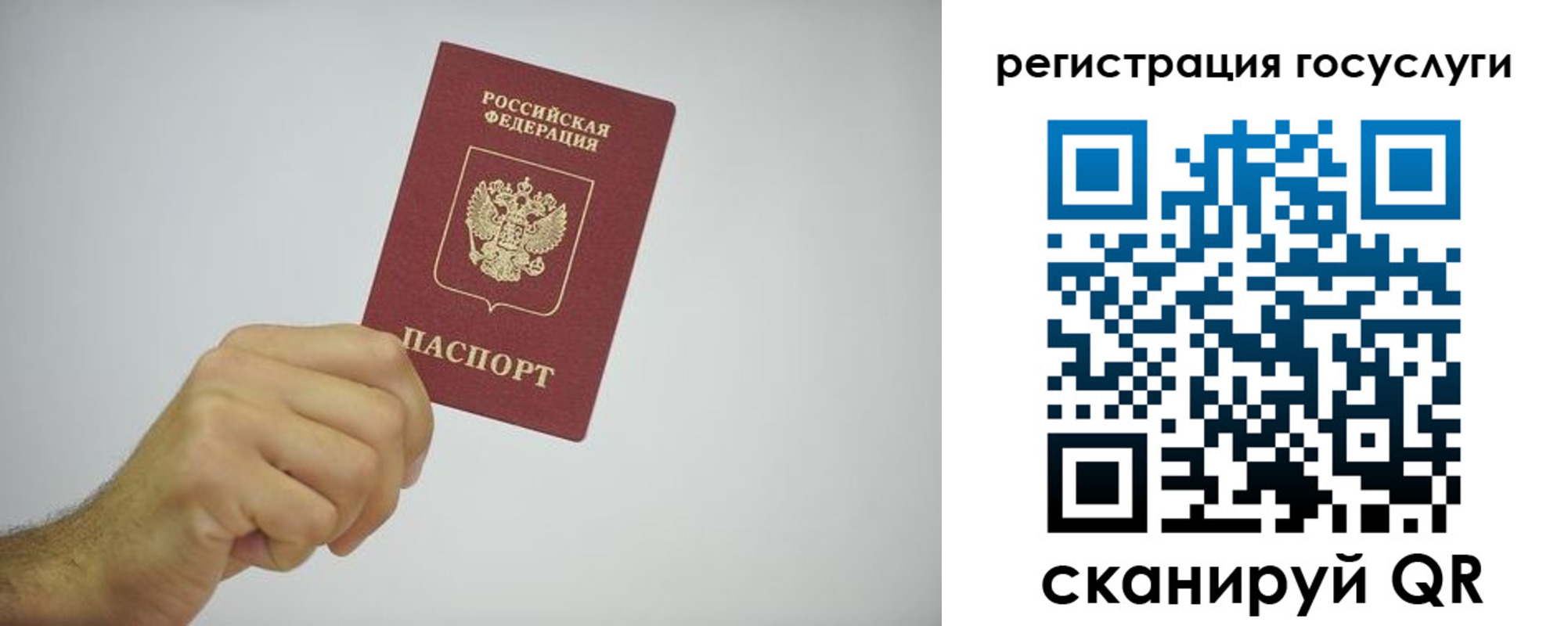 временная регистрация гарантия в Прохладном