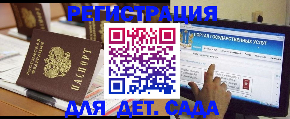 прописка паспорт в Прохладном